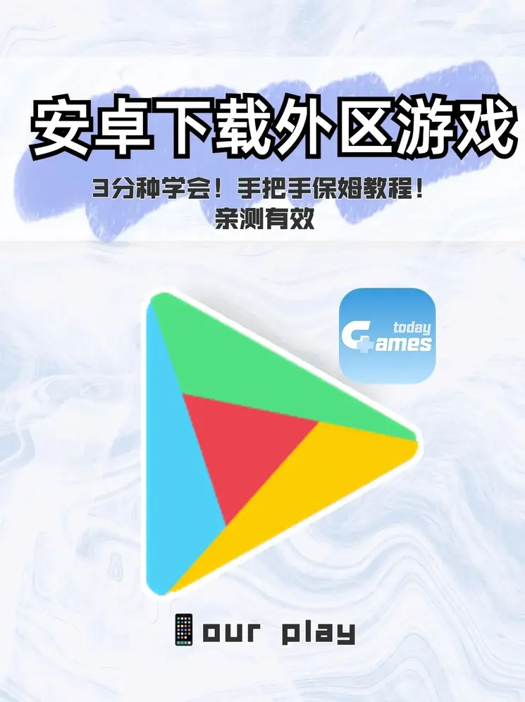 国产偷国产偷亚洲高清app截图1