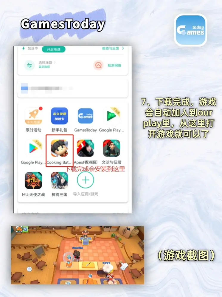 国产偷国产偷亚洲高清app截图4